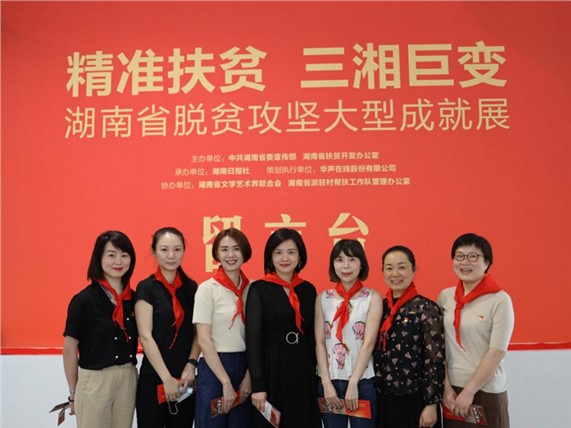 支部开展“脱贫攻坚感党恩”主题教育学习