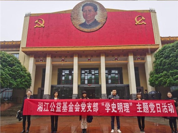 支部开展“脱贫攻坚感党恩•喜迎华诞向光明” 主题党日活动