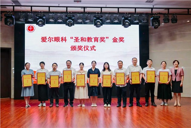 我会受邀参加长沙县第一中学第41个教师节庆祝大会